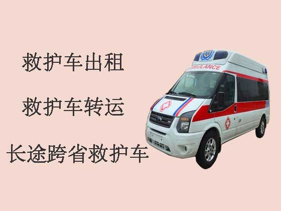 东莞长途跨省救护车租车-医疗转运车租赁